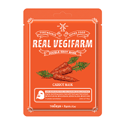 FORTHESKIN Маска для лица питательная для чувствительной кожи МОРКОВЬ Super Food Real Vegifarm Double Shot Mask Carrot, 23 мл.