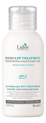 LADOR Маска для сухих и поврежденных волос УВЛАЖНЕНИЕ  Hydro LPP Treatment, 50 мл.