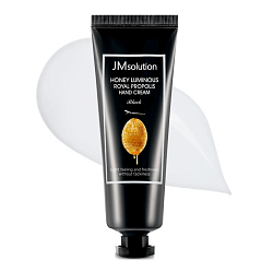 JMsolution Увлажняющий крем для рук с прополисом Honey Luminous Royal Propolis Hand Cream, 100мл.