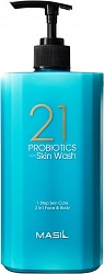 MASIL Гель для душа и умывания с пробиотиками  21 PROBIOTICS SKIN WASH, 500мл.