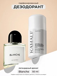 KAMALI Шариковый дезодорант BLANCHE, 50мл.