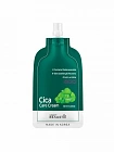 Beausta Крем для лица успокаивающий с центеллой  Cica Repair Cream, 15мл.