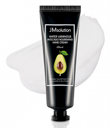 JMsolution  крем  для рук с авокадо Water Luminous Avocado Nourishing Hand Cream, 100мл.