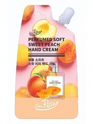 I'M PETIE Крем для рук СЛАДКИЙ ПЕРСИК Perfumed Soft Sweet Peach Hand Cream, 20г.