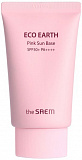 THE SAEM Крем-база для лица солнцезащитная с каламиновой пудрой Eco Earth Pink Sun Base SPF 50+ PA++++,50 мл.