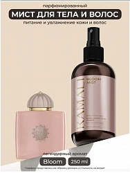 KAMALI мист для  тела и  волос BLOOM, 250мл.