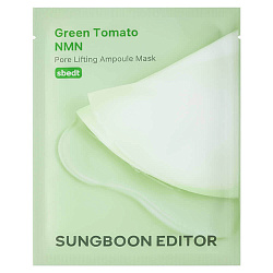 Sungboon Editor Лифтинг-маска для сужения пор Green Tomato NMN Pore Lifting Ampoule Mask.