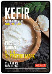 DERMAL Маска для лица тканевая КЕФИР It's Real Superfood Mask KEFIR, 25 мл.