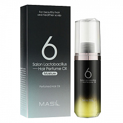 Masil Увлажняющее парфюмированное масло для волос  6 Salon Lactobacillus Hair Parfume Oil Moisture, 66мл.