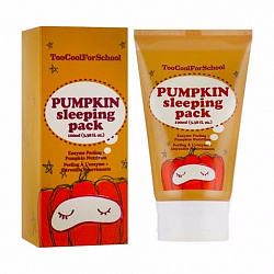 Too Cool For School Энзимная ночная маска с тыквой и церамидами Pumpkin Sleeping Pack, 100мл.