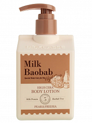 MilkBaobab Лосьон для тела с ароматом груши и фрезии  High Cera Body Lotion Pear&Freesia, 250мл. 