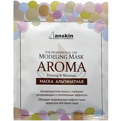 ANSKIN Маска альгинатная антивозрастная питательная (саше)  Aroma Modeling Mask,25гр.
